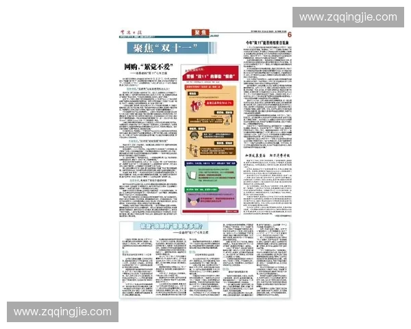 世界杯票务合规协议能否彻底终结票务寻租乱象